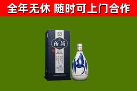通州回收汾酒