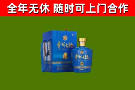 通州回收贵州大曲