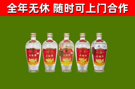 通州回收老五粮液