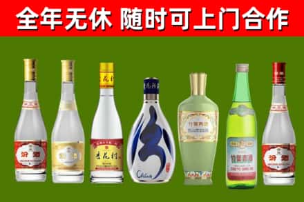 通州回收老汾酒