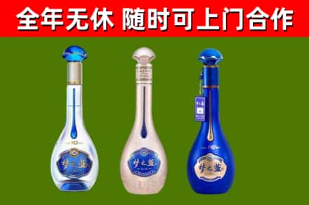 通州回收梦之蓝